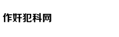 独立鱼：每集4分钟的沙雕剧，每一帧都笑出腹肌